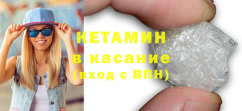 КЕТАМИН ketamine  цены наркотик  Тюмень 