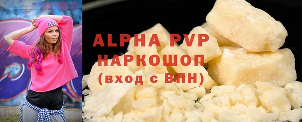 apvp Балахна