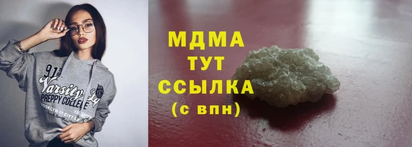 прущая мука Аркадак