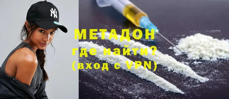 Метадон methadone  shop официальный сайт  Тюмень  купить наркотики цена 